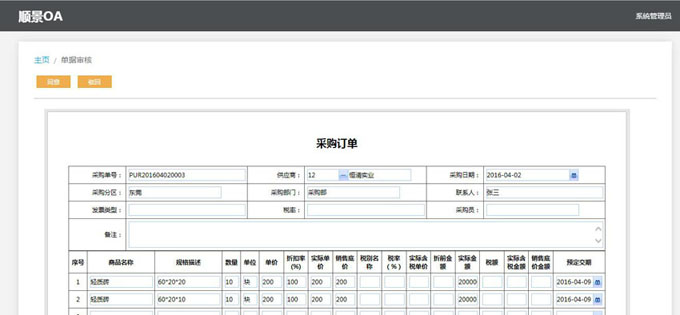 九州体育_九州（中国）
