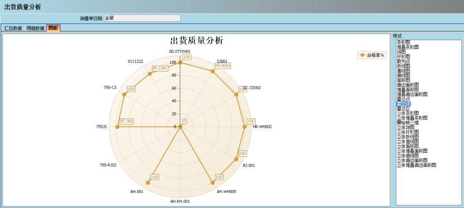 九州体育_九州（中国）
